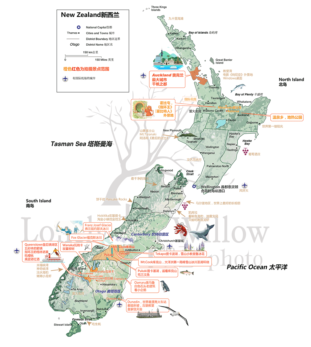 新西兰地图