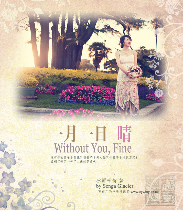 11fine_webdesign0008