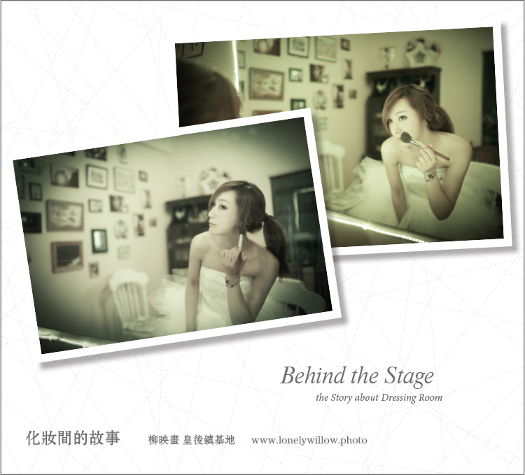 makeuproom_webdesign0001