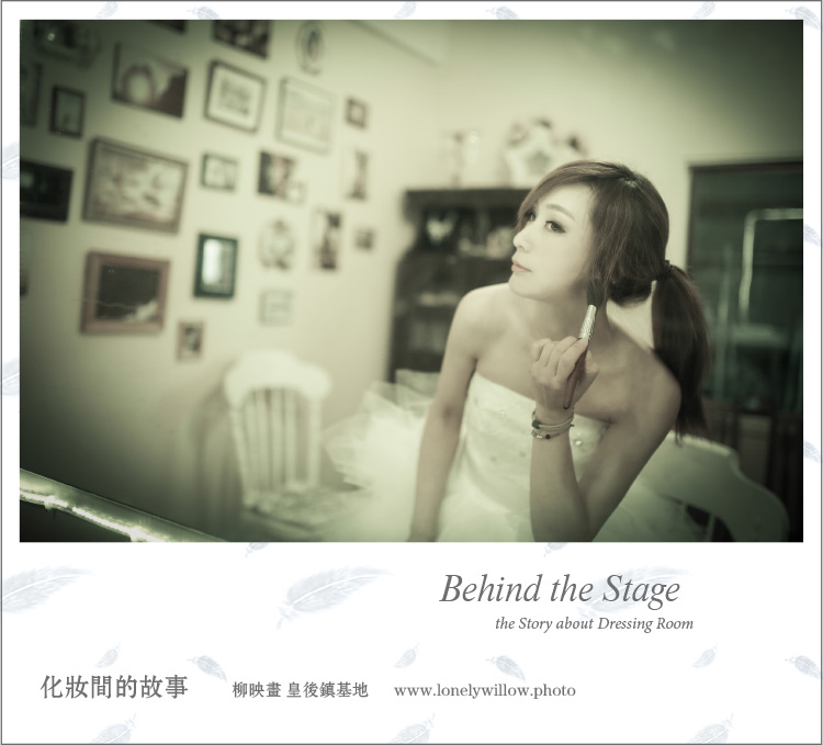 makeuproom_webdesign0003