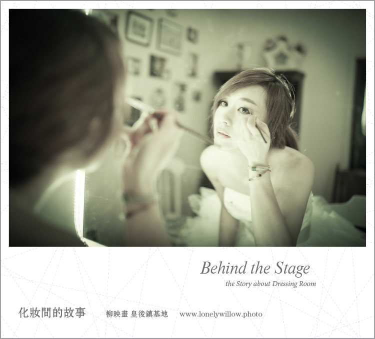 makeuproom_webdesign0004