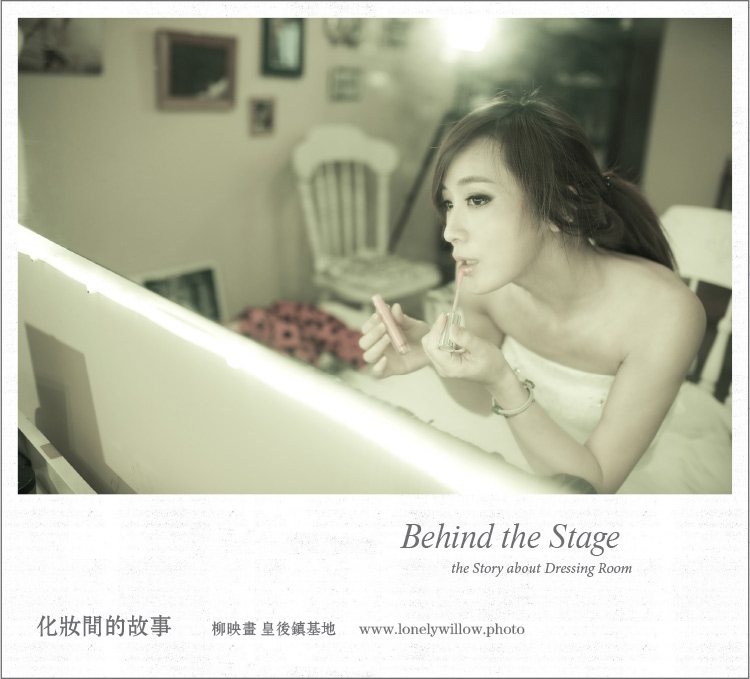 makeuproom_webdesign0007