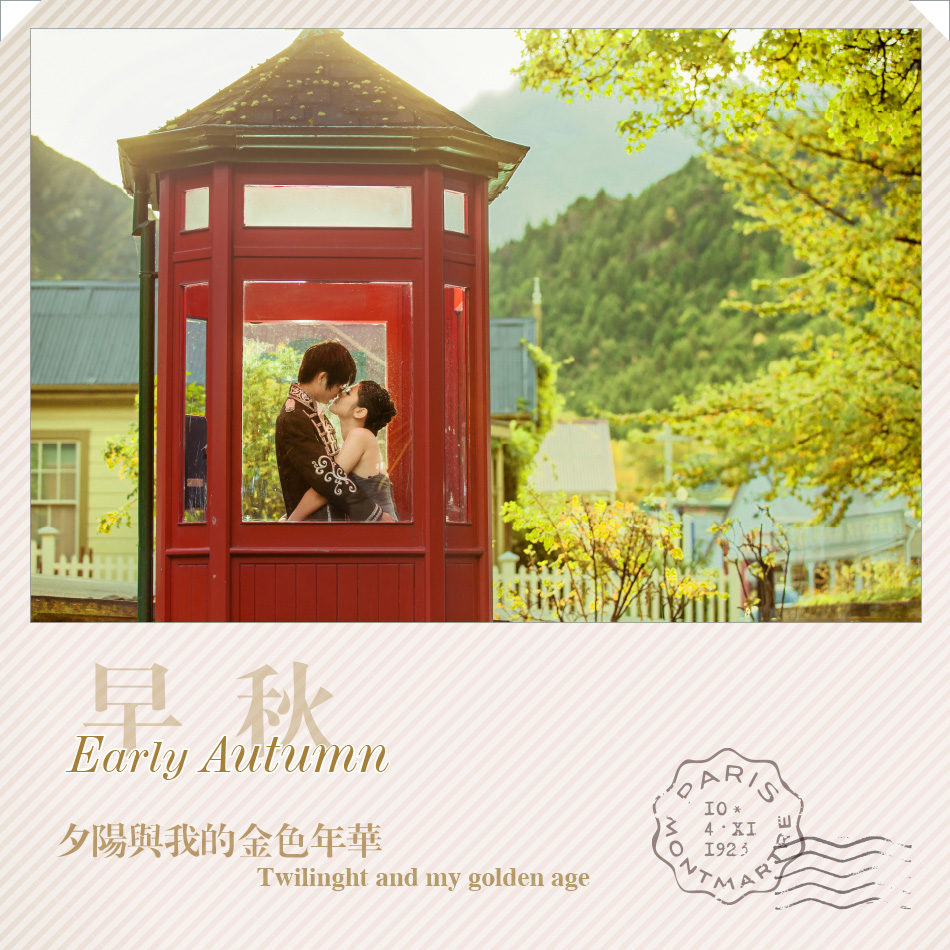 sowingtown2015_webdesign0010