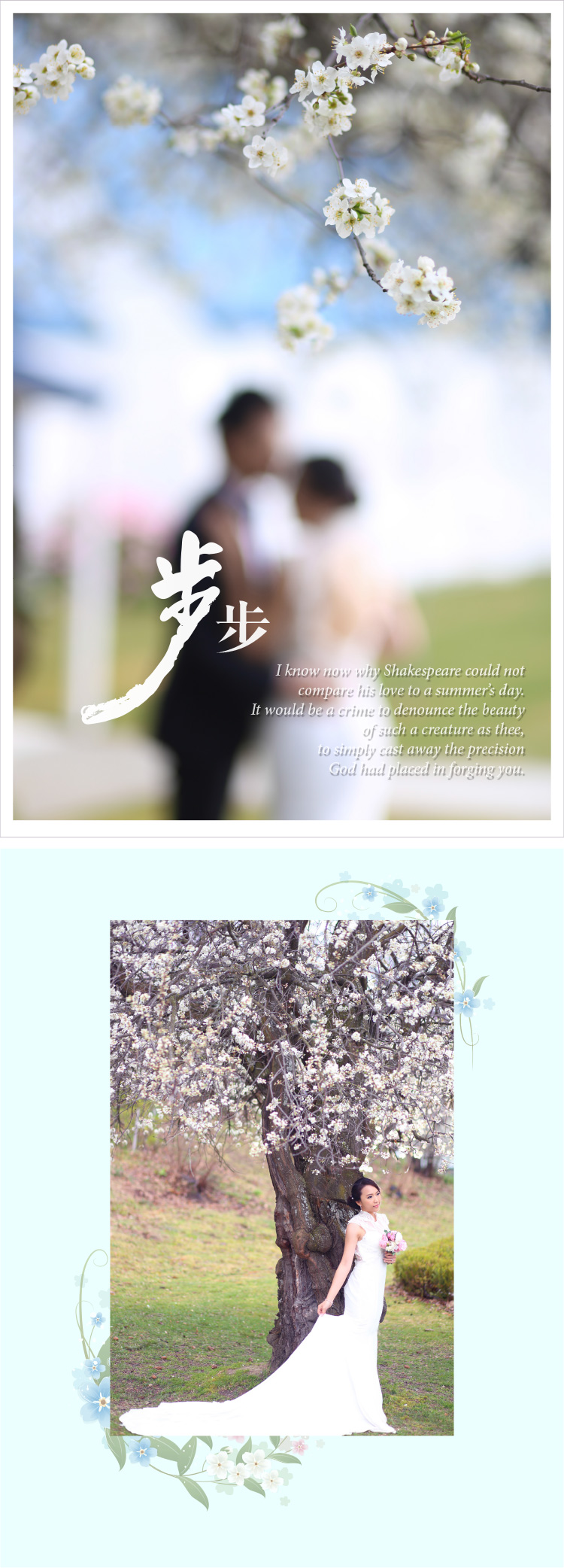 stepstep_kamachenwebdesign-1