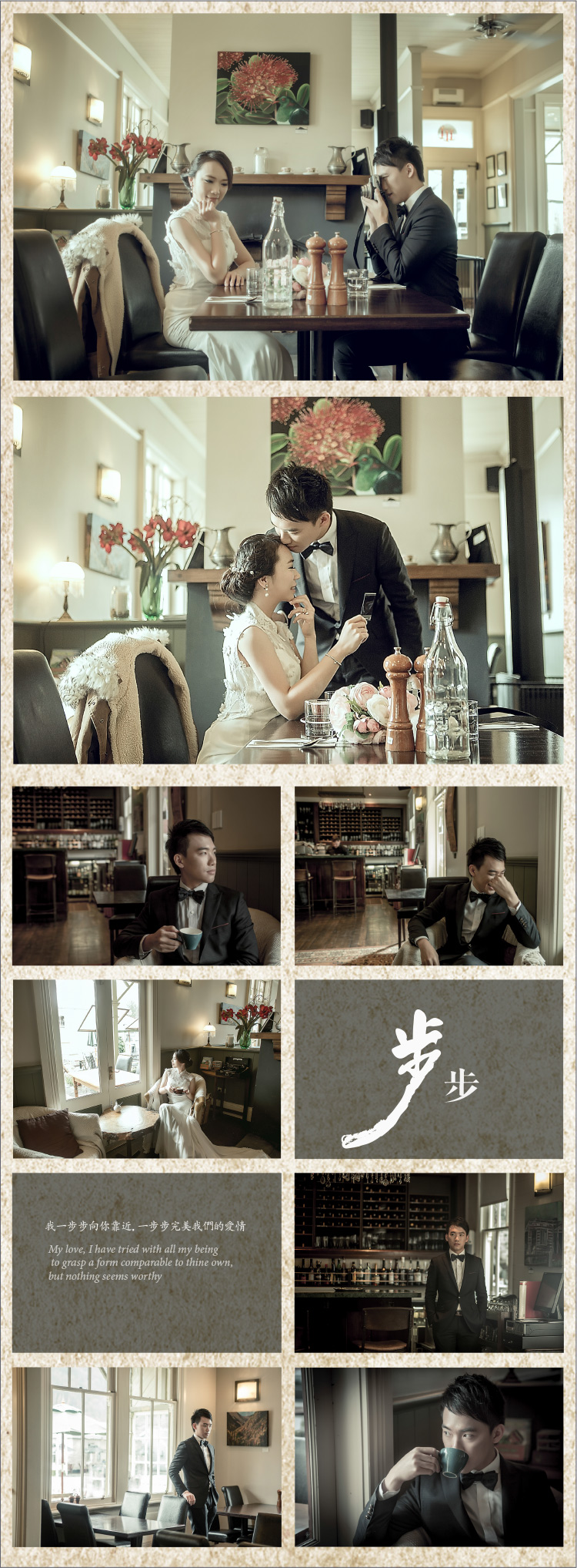 stepstep_kamachenwebdesign-3