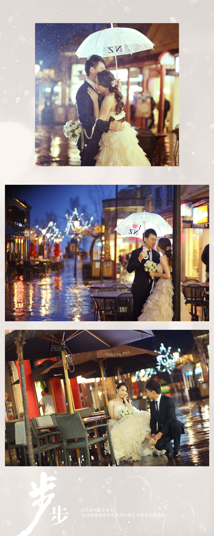 stepstep_kamachenwebdesign-4