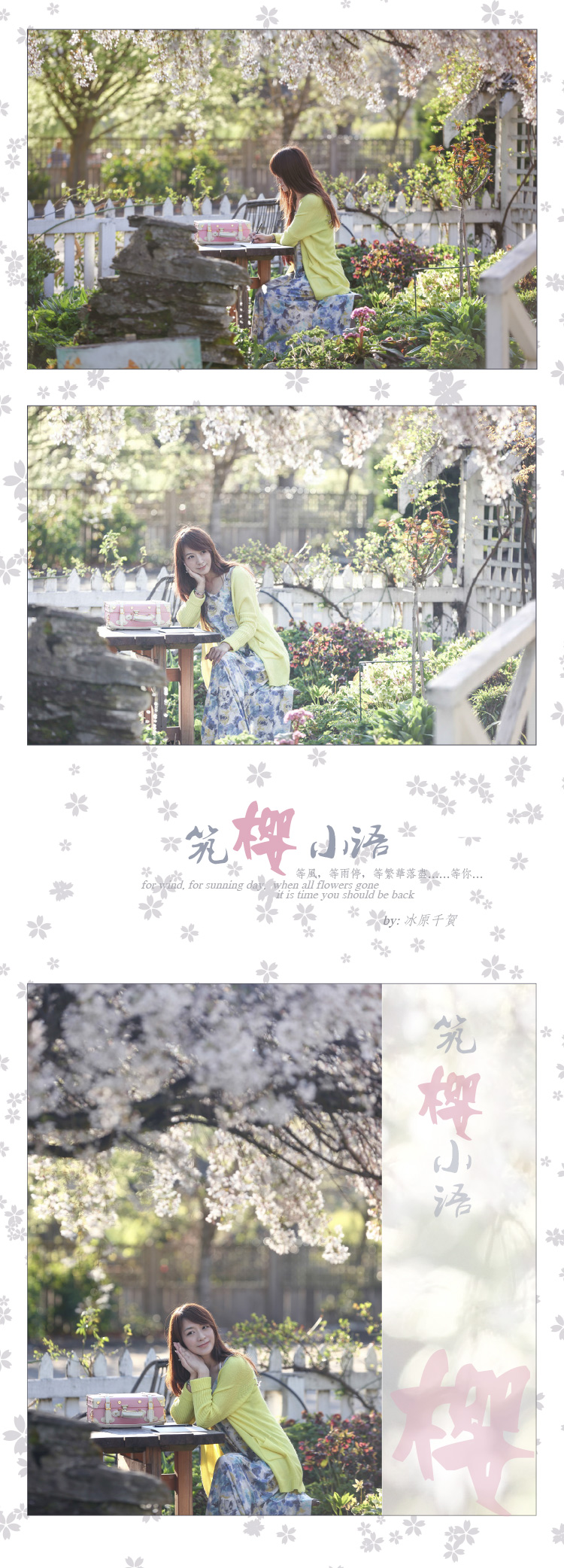 cocosakura_webdesign-1