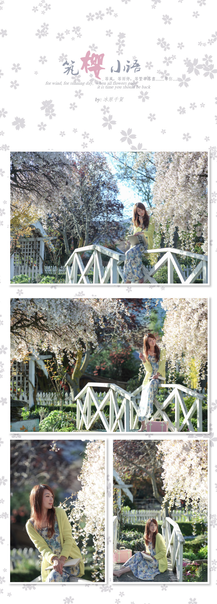 cocosakura_webdesign-4