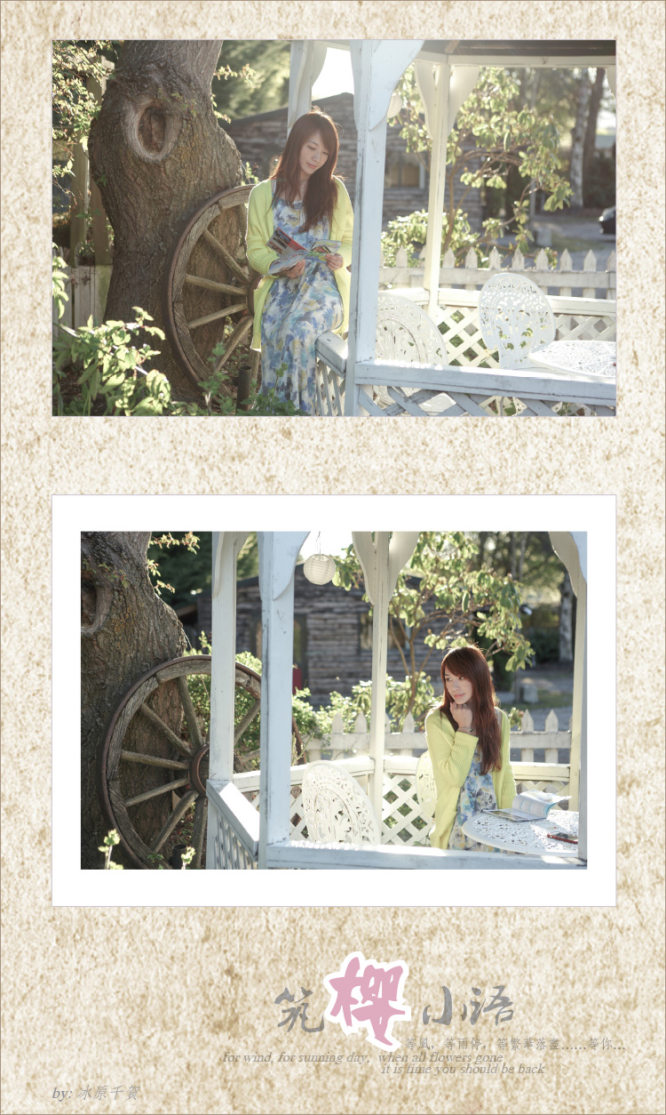 cocosakura_webdesign-5