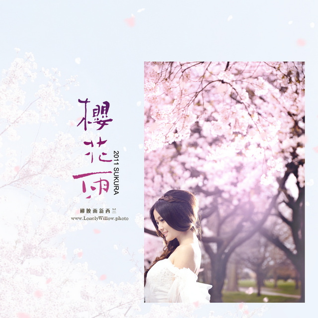 sakura20110922-design0003