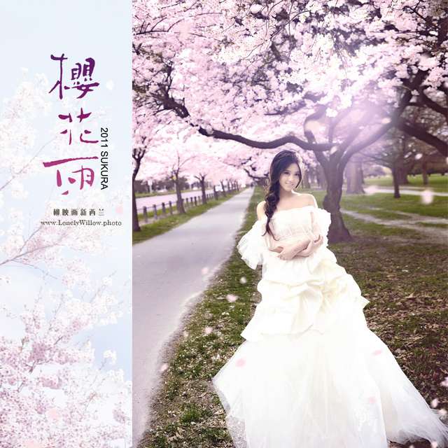 sakura20110922-design0005