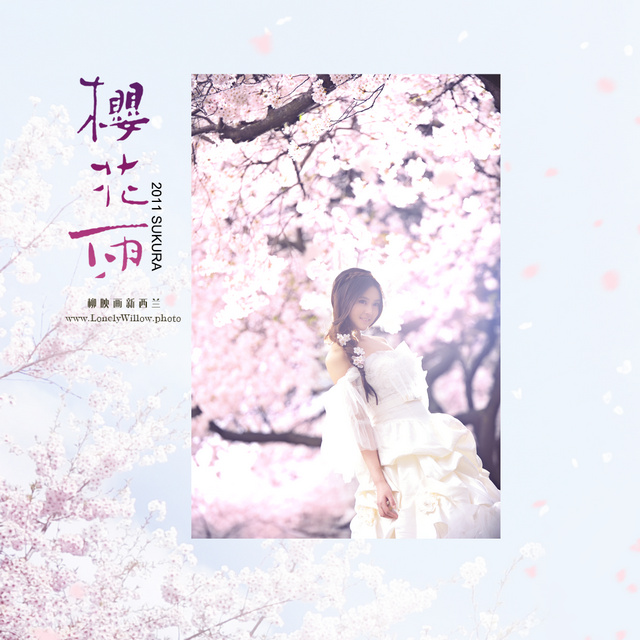 sakura20110922-design0006