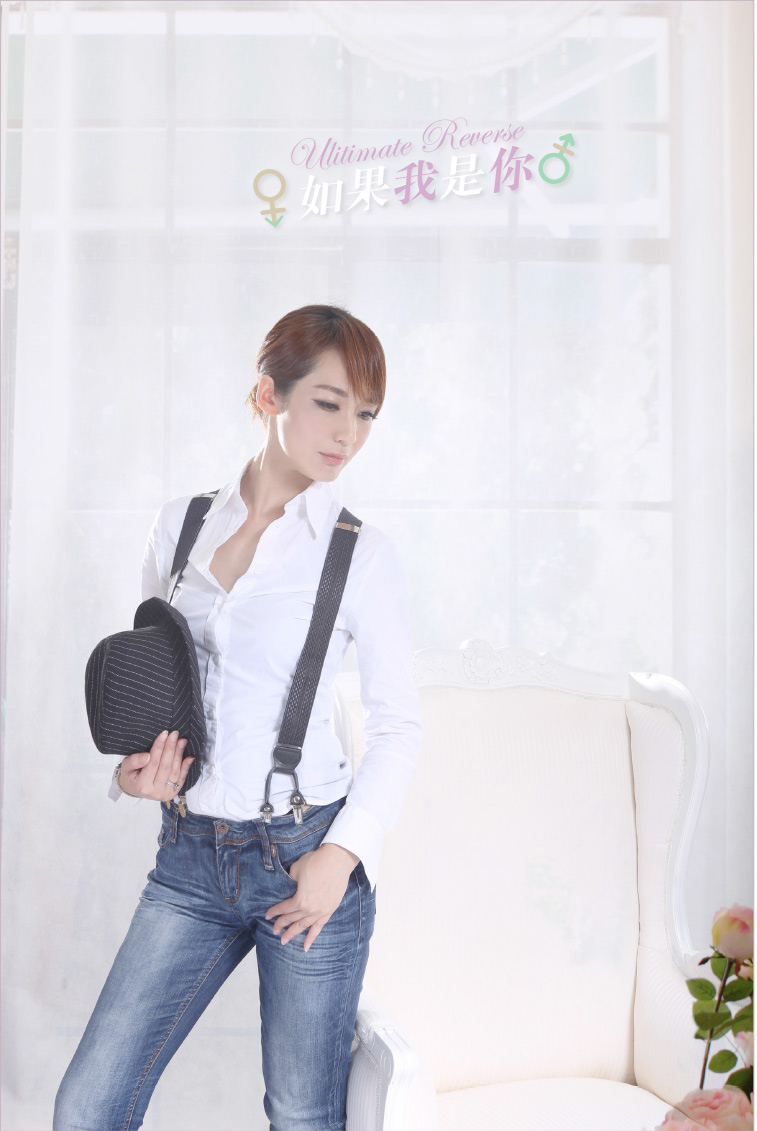 sexreverse_webdesign0008