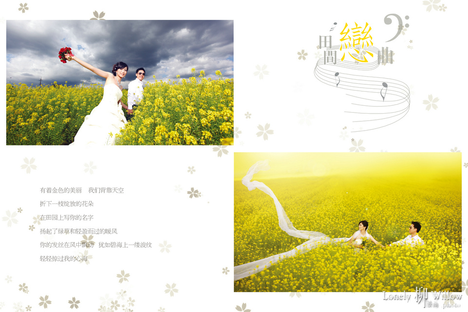 16inchinside_devonhwang-6