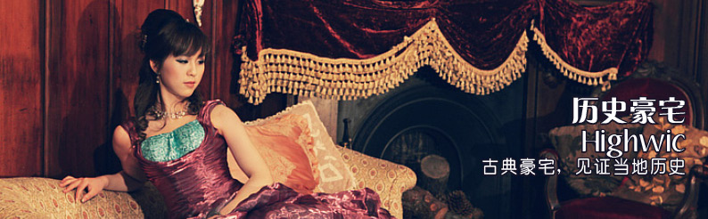 Highwic 历史豪宅