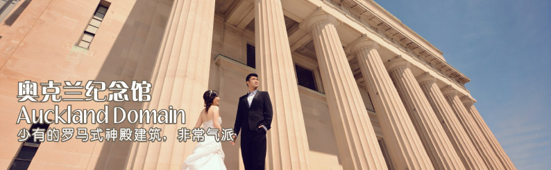 Museum 奥克兰博物馆