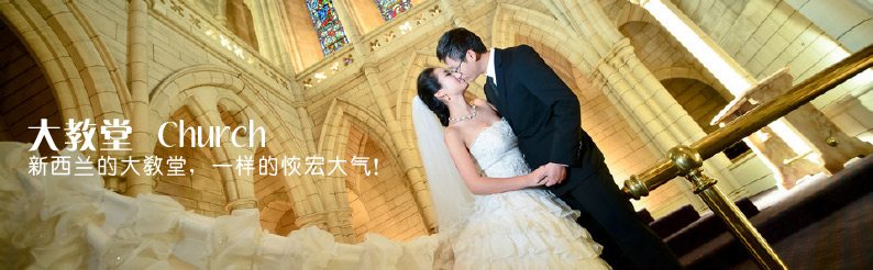 St. Matthews 圣马修教堂