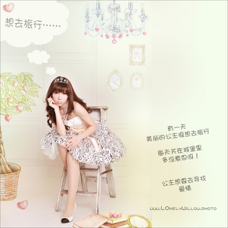 princessdairy_design0003