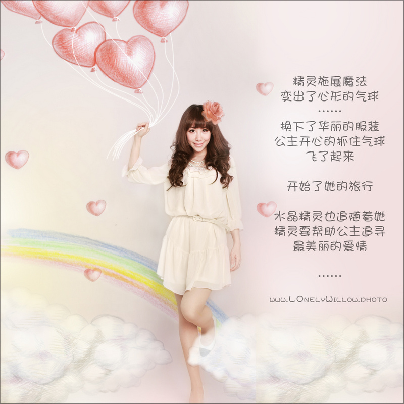 princessdairy_design0006