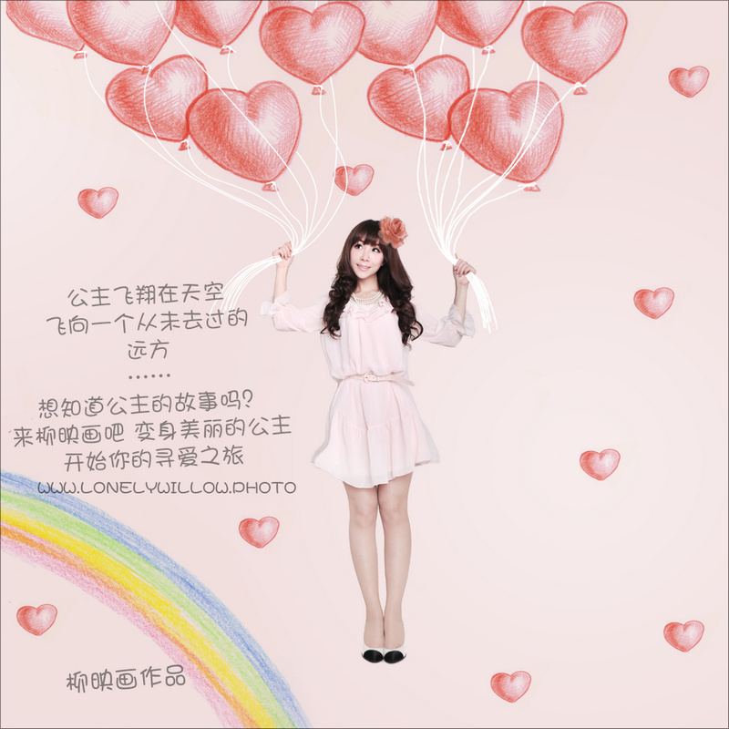 princessdairy_design0007