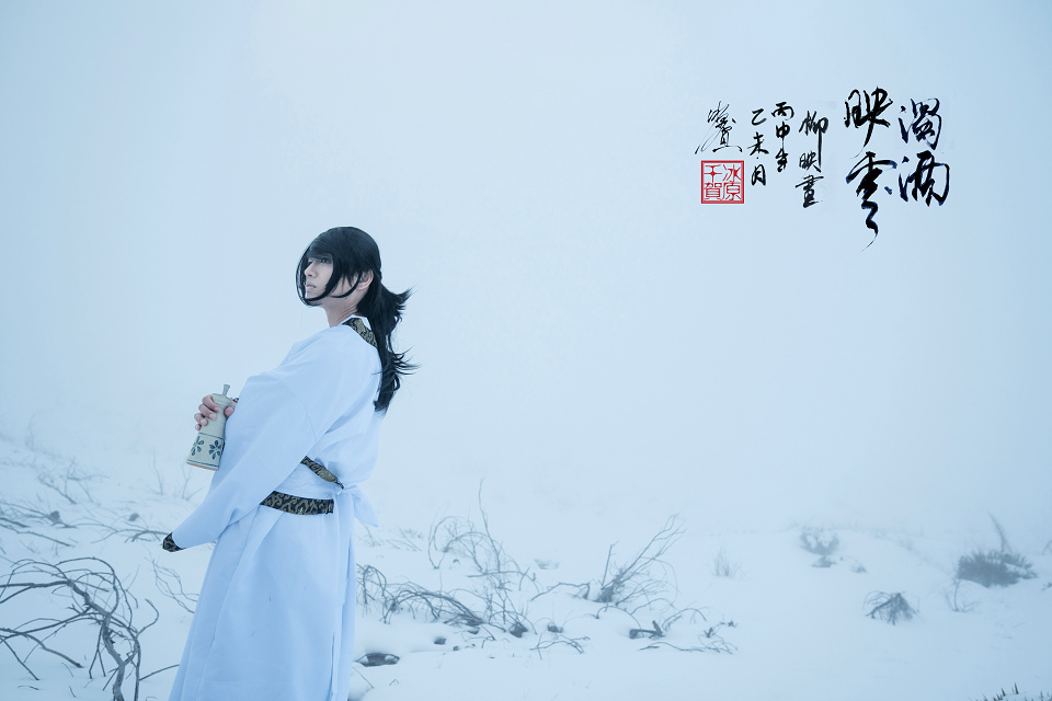 20160801senga_snow0051