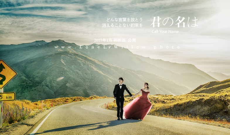 20170127liuliu_pchoice-6