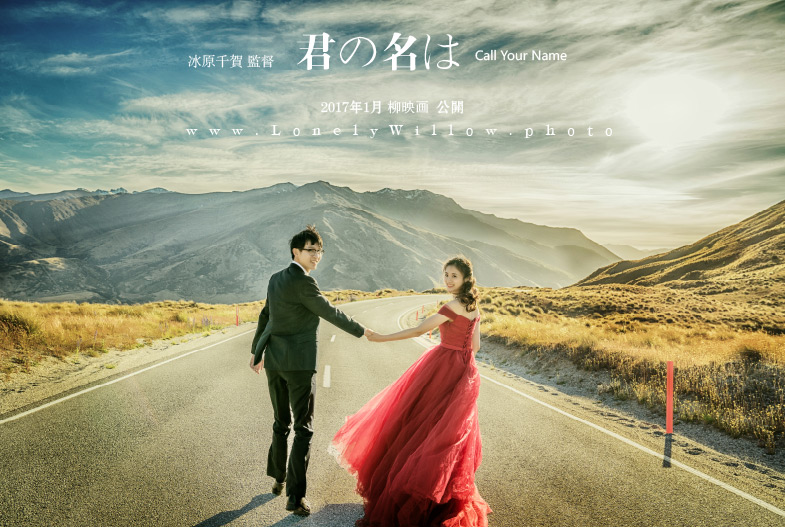 20170127liuliu_pchoice-7