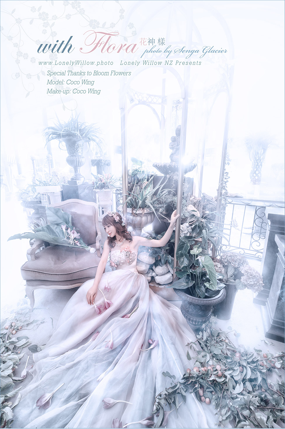 20170321coco_flora_webdesign-1