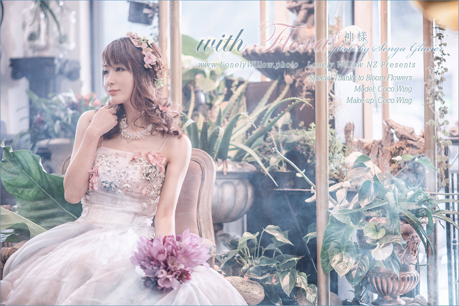 20170321coco_flora_webdesign-4