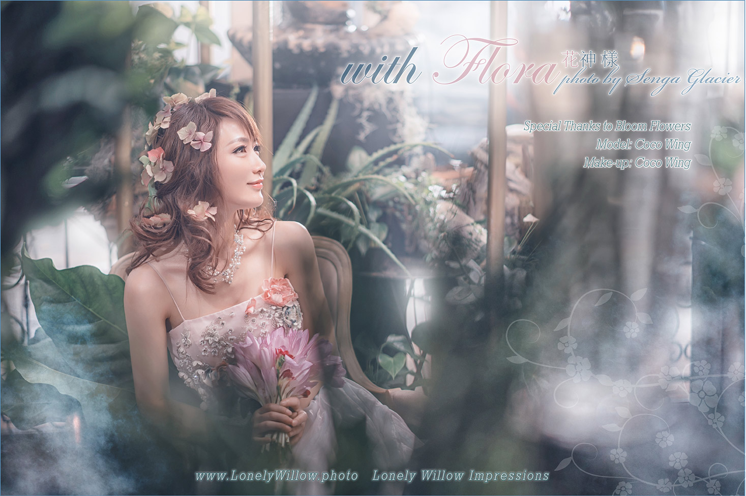 20170321coco_flora_webdesign-5