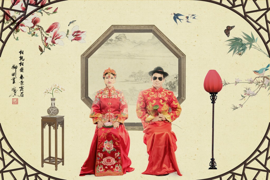 相亲相爱，举案齐眉