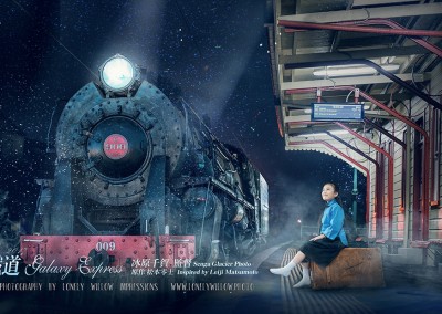 银河列车到小精灵树林