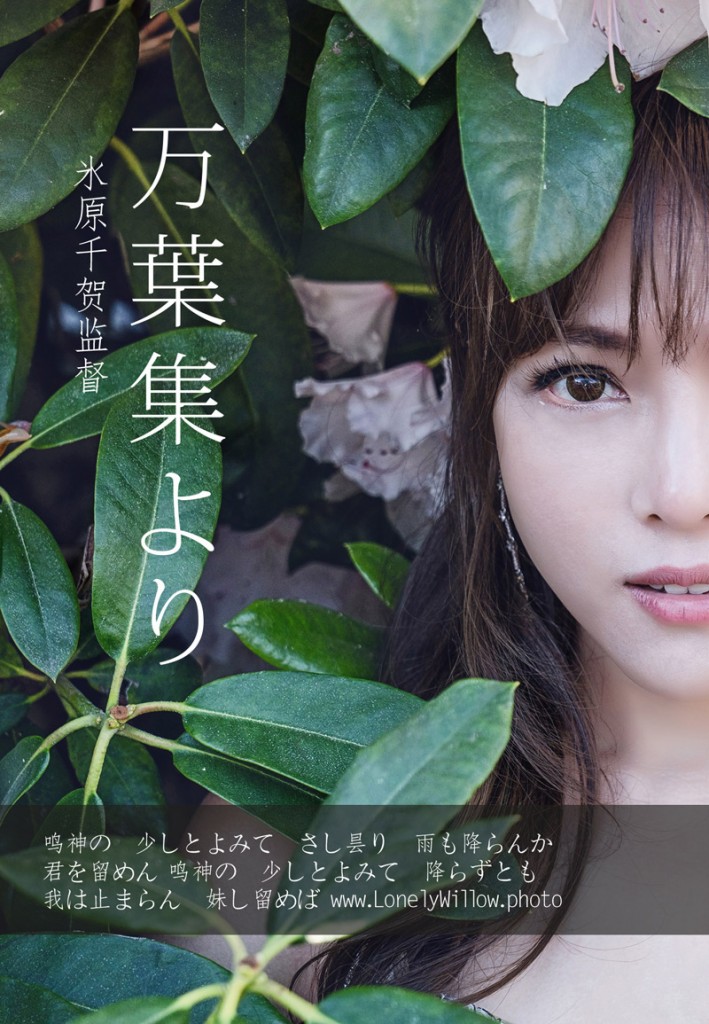 20171121jm-1076design