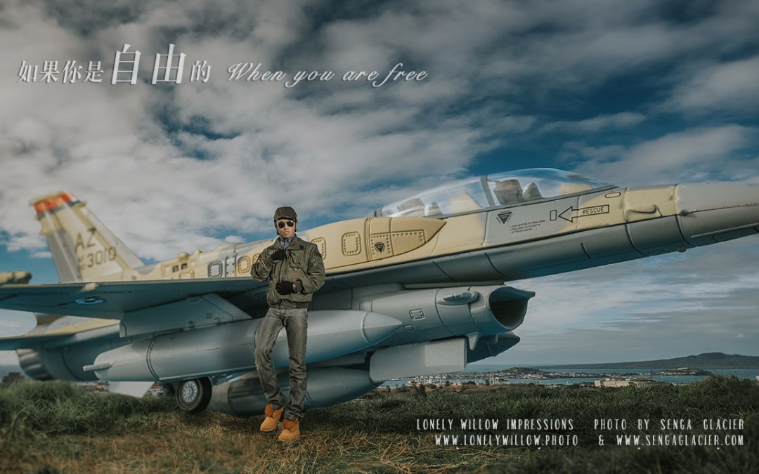 20180830coco-airforce0091design