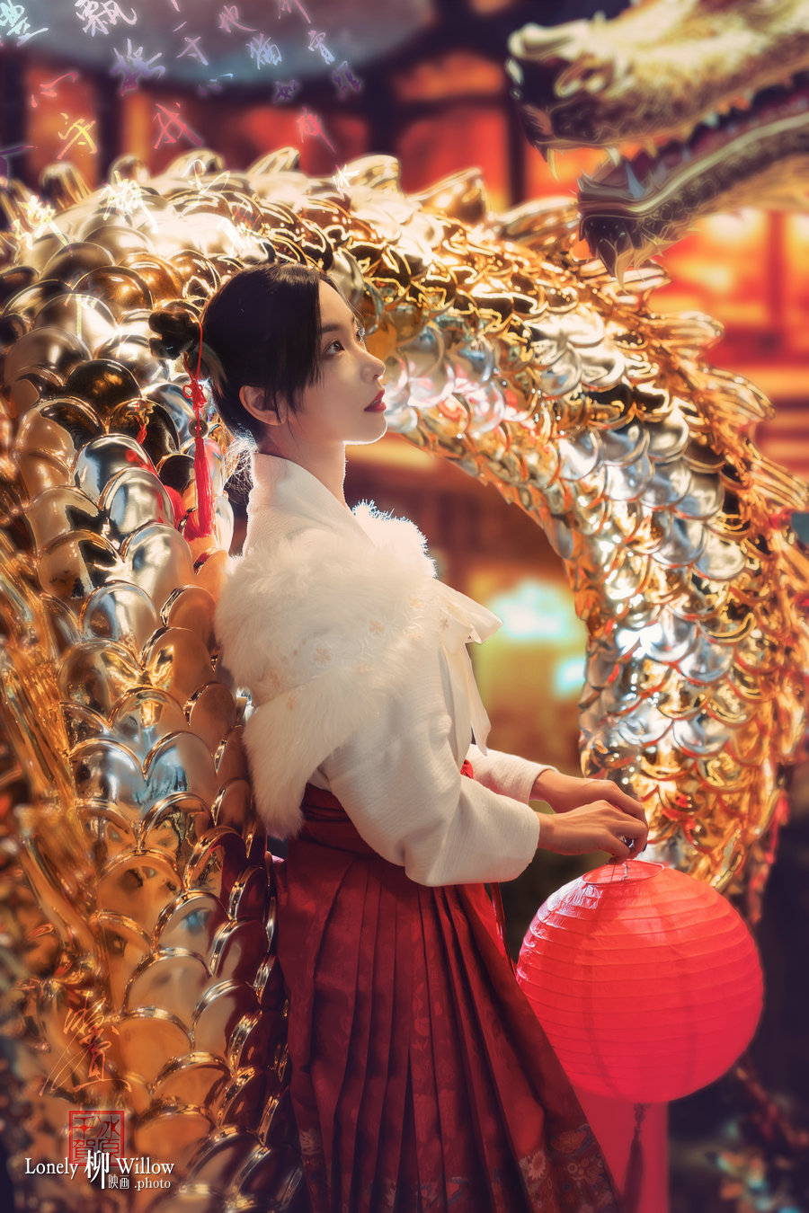 20240210loong-0146calligraphy