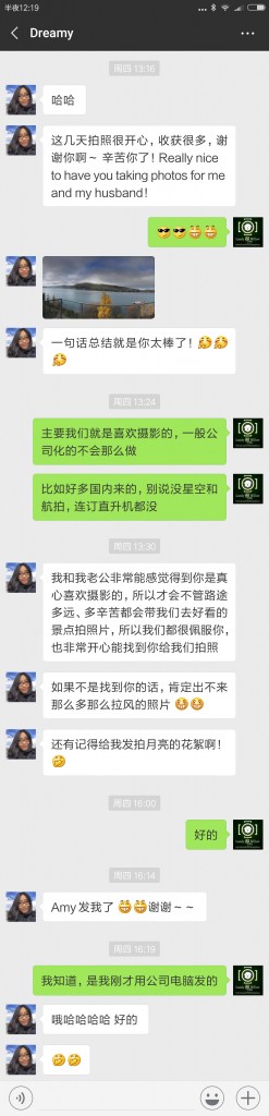 aboutus20180604dreamy