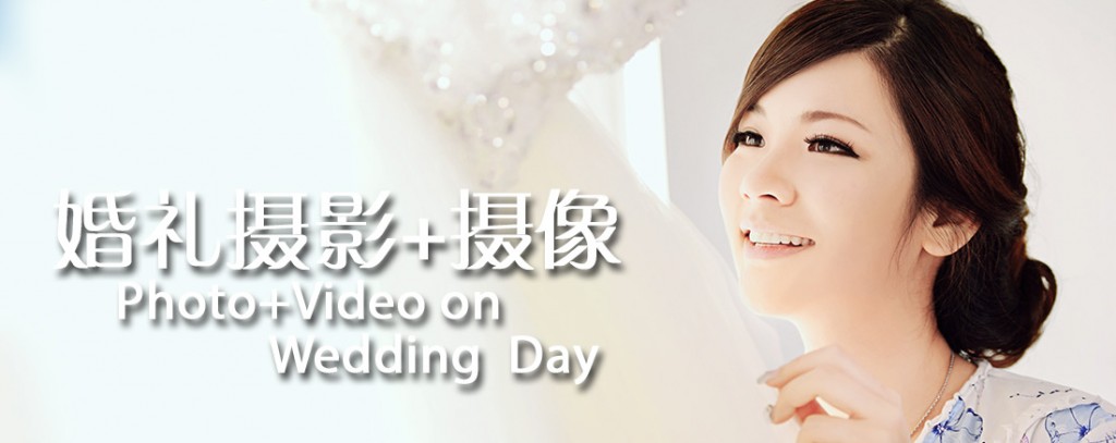 密码保护：新西兰婚礼当天摄影/摄像套餐