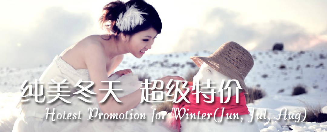 新西兰南岛冬季特价套餐